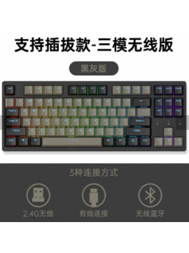 Dareu A87 v2 Wireless Hotswappable Mechanical Keyboard Black Gray 