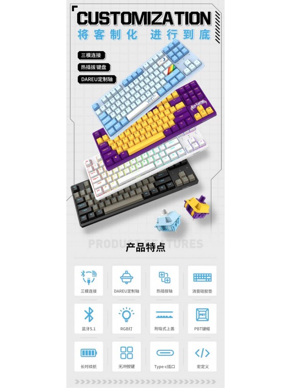 Dareu A87 v2 Wireless Hotswappable Mechanical Keyboard Black Gray 