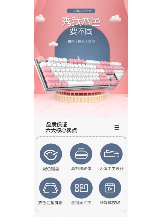 Dareu Ek815 Mechanical keyboard White+Pink
