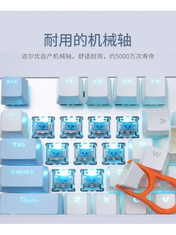 Dareu Ek815 Mechanical keyboard White+Pink