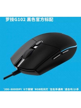Logitech G102 LIGHTSYNC RGB 6 Button Gaming Mouse BLACK