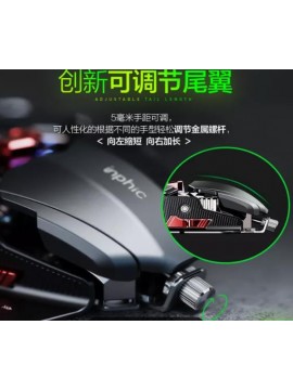 INPHIC PG6 Metal E-Sports Games Macro Wired Mouse BLACK