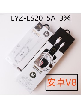 LYZ LS20-3 3 Meter 5A Super Fast Charging Micro