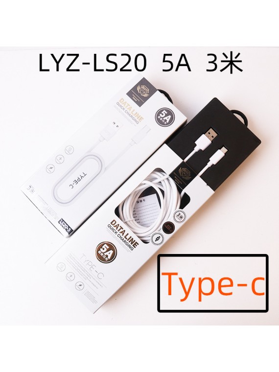 LYZ LS20-3 3 Meter 5A Super Fast Charging Type-C