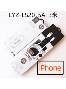 LYZ LS20-3 3 Meter 5A Super Fast Charging Lightning