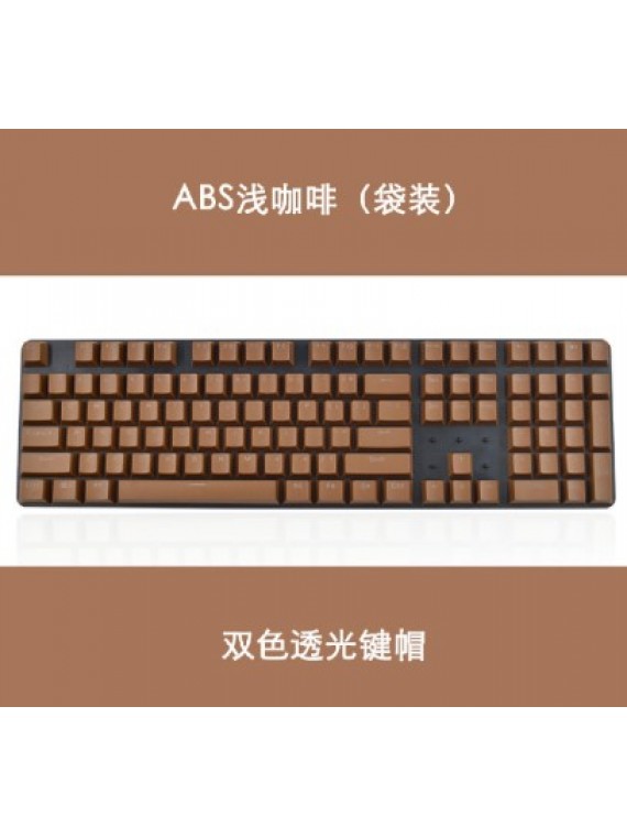 ABS-104 980K108 2 COLOR MECHANICAL KEYBOARD KEYCAPS BROWN