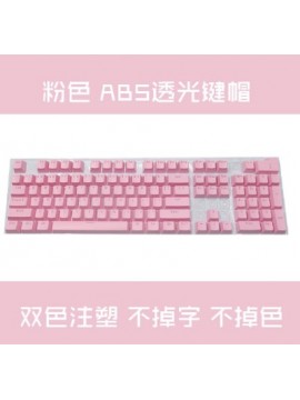 ABS-104 980K108 2 COLOR MECHANICAL KEYBOARD KEYCAPS PINK
