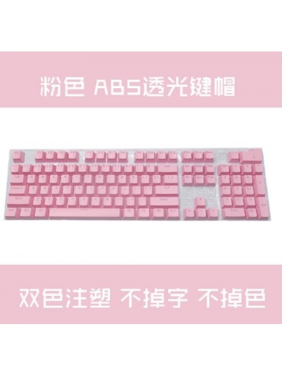 ABS-104 980K108 2 COLOR MECHANICAL KEYBOARD KEYCAPS PINK