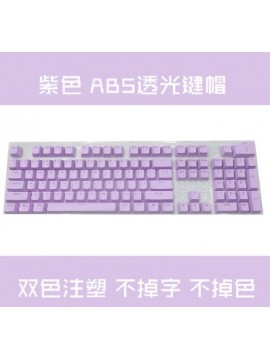 ABS-104 980K108 2 COLOR MECHANICAL KEYBOARD KEYCAPS PURPLE