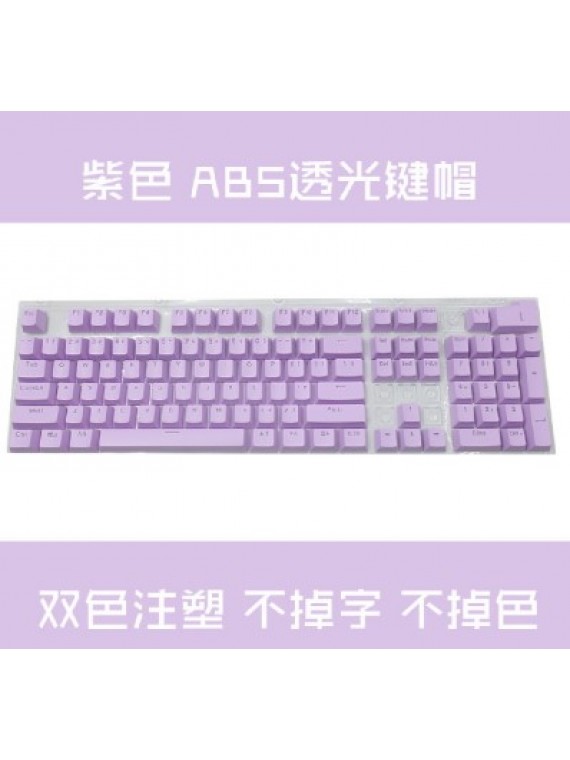 ABS-104 980K108 2 COLOR MECHANICAL KEYBOARD KEYCAPS PURPLE