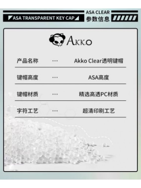 AKKO 155 FULLY TRANSPARENT KEYCAP MECHANICAL KEYBOARD CLEAR