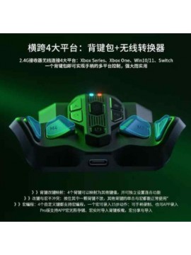 ARMOR X PRO WIRELESS BACK BUTTON SUPPORT FUNCTION FOR XBOX CONTROLLER BLACK