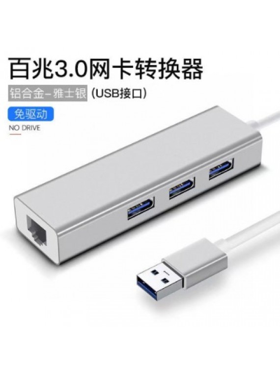 USB PORT HUB TO LAN NETWORK CONNECTION DOCK SILVER