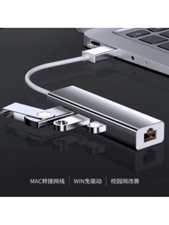 USB PORT HUB TO LAN NETWORK CONNECTION DOCK SILVER