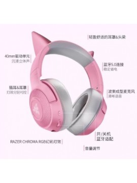 RAZER KRAKEN KITTY EDITION BLUETOOTH HEADPHONE PINK