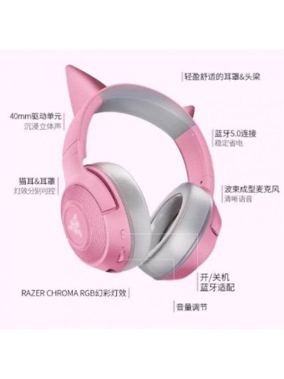 RAZER KRAKEN KITTY EDITION BLUETOOTH HEADPHONE PINK