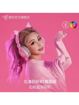 RAZER KRAKEN KITTY EDITION BLUETOOTH HEADPHONE PINK