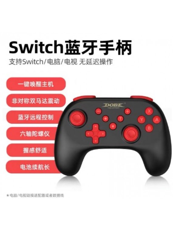 DOBE TNS-0117 WIRELESS SWITCH GAMEPAD PRO CONTROLLER BLACK
