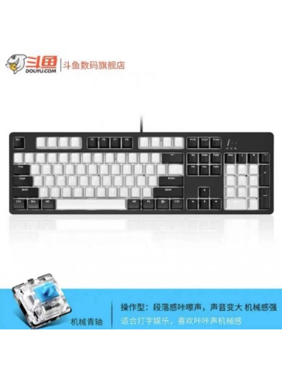 DOUYU DKM150 104 KEYS DOUBLE COLOR DIY MECHANICAL KEYBOARD BLACK + WHITE
