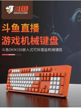 DOUYU DKM150 104 KEYS DOUBLE COLOR DIY MECHANICAL KEYBOARD ORANGE + WHITE 