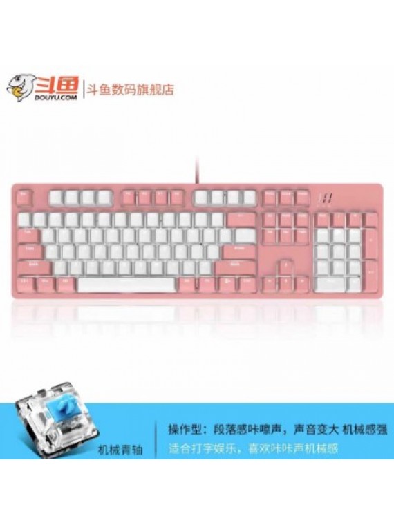 DOUYU DKM150 104 KEYS DOUBLE COLOR DIY MECHANICAL KEYBOARD PINK + WHITE