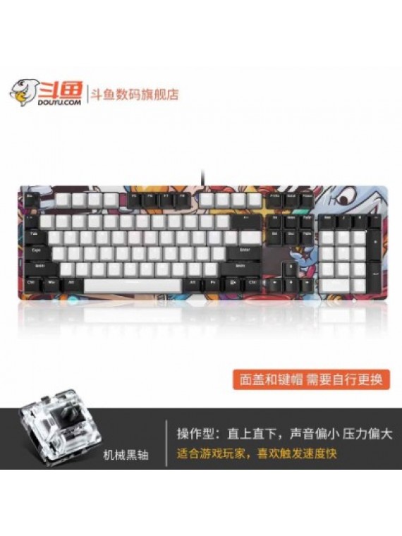 DOUYU DKM150 DIY COLOR MATCHING 104 KEYS MECHANICAL KEYBOARD GRAFFITI + BLACK WHITE