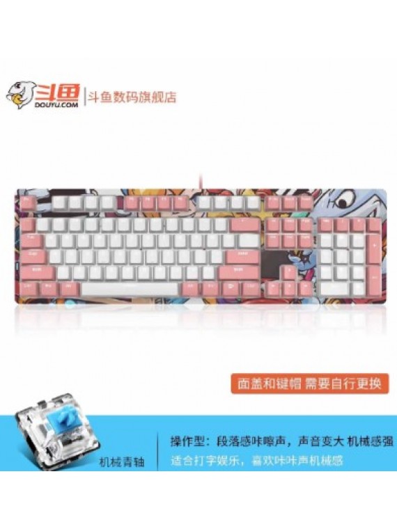 DOUYU DKM150 DIY COLOR MATCHING 104 KEYS MECHANICAL KEYBOARD GRAFFITI + PINK WHITE