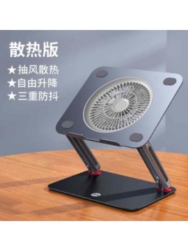 P18 LAPTOP COOLER FAN & HOLDER GRAY