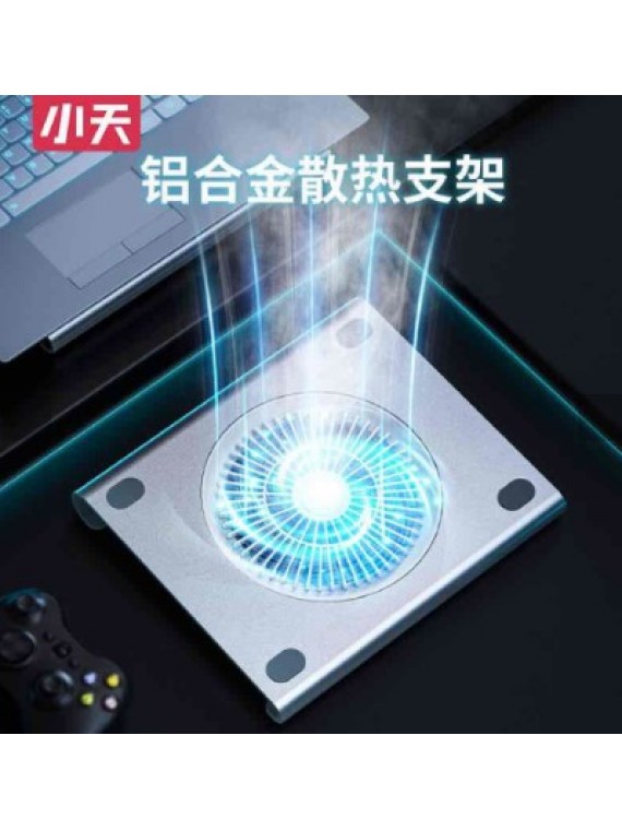 P21 GAMING COOLING BASE BRACKET SILVER