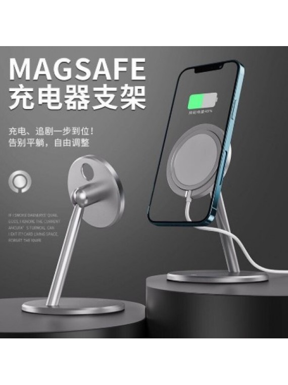 P26 MAGSAFE SUCTION FOR IP12 SERIES ALLOY BRACKET SILVER