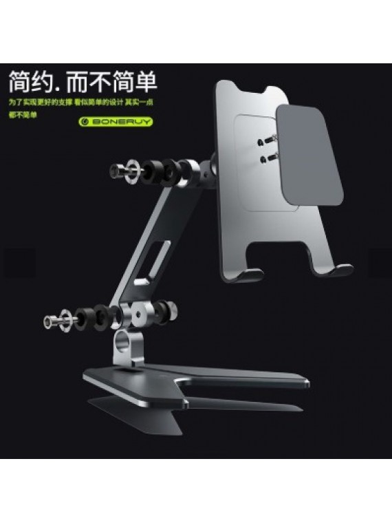 BRP10 PORTABLE FOLDING ALLOY DESKTOP HOLDER SILVER