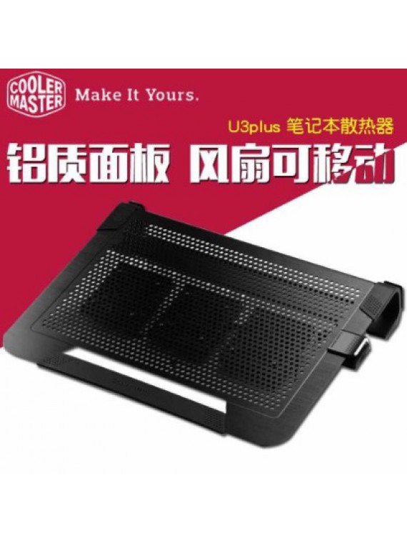 CM U3plus 17/18/19 Inch 3 Fans Laptop Cooler BLACK