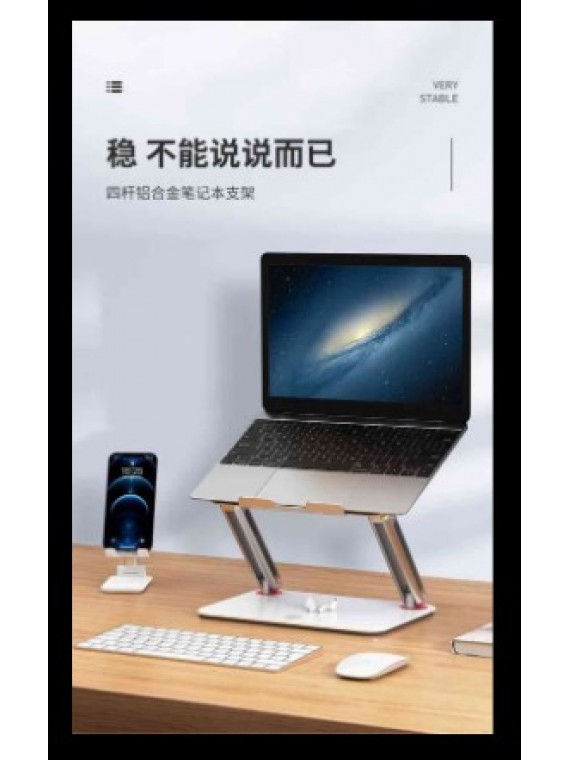 P18 LAPTOP COOLER FAN & HOLDER GRAY