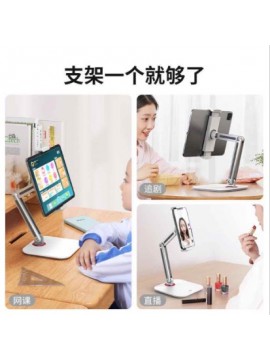 X28 TABLET & PHONE BRACKET SILVER