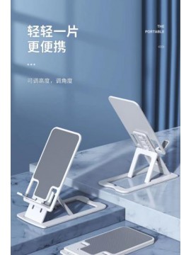 X33 DESKTOP LAZY BRACKET STAND WHITE