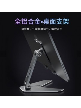 BRP10 PORTABLE FOLDING ALLOY DESKTOP HOLDER SILVER