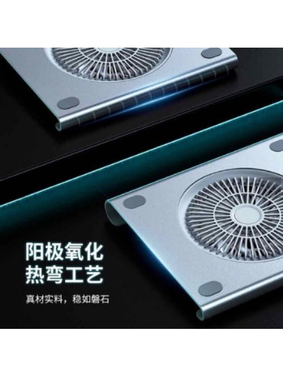P21 GAMING COOLING BASE BRACKET SILVER