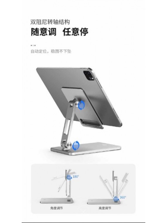 X21 2in1 ADJUSTABLE UNIVERSAL ALLOY BRACKET GREEN