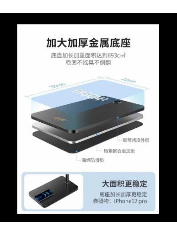 L10 BED SIDE TABLET & PHONE BRACKET BLACK