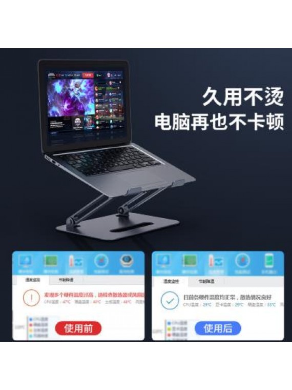 P43 DUAL FAN COOLING ALLOY BRACKET GRAY