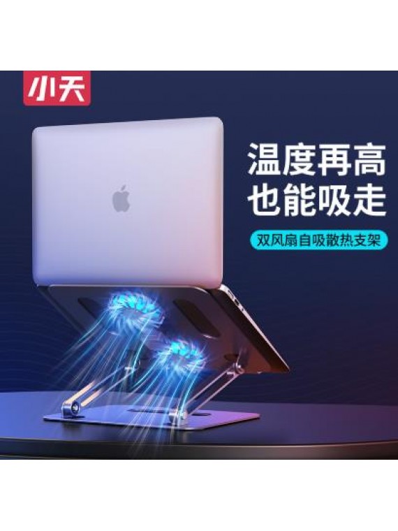 P43 DUAL FAN COOLING ALLOY BRACKET SILVER