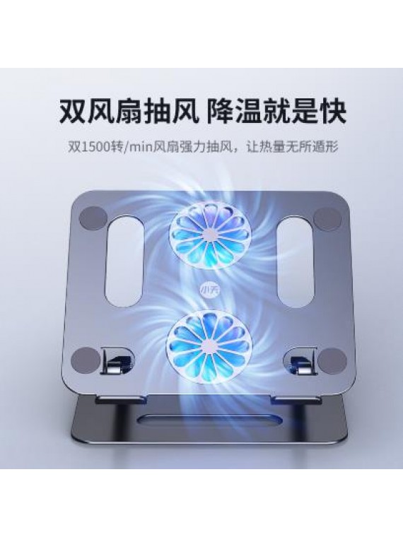 P43 DUAL FAN COOLING ALLOY BRACKET SILVER