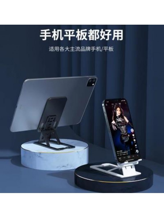 X33 DESKTOP LAZY BRACKET STAND BLACK