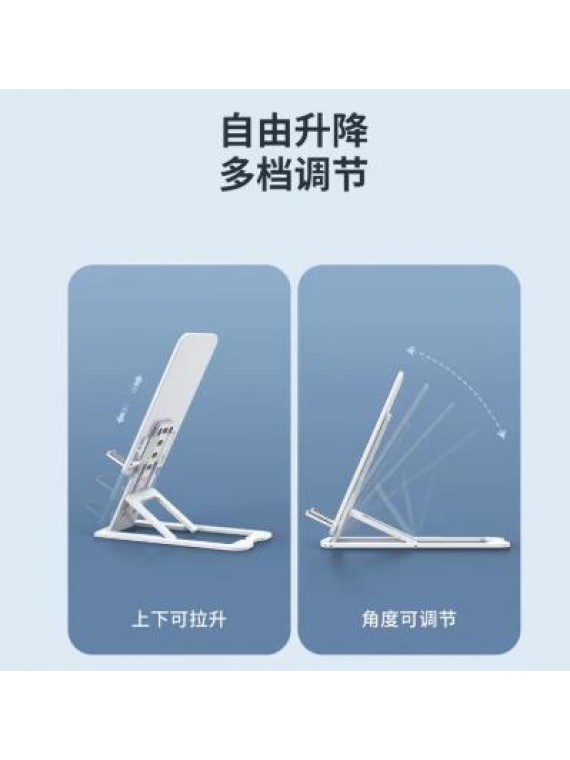 X33 DESKTOP LAZY BRACKET STAND WHITE