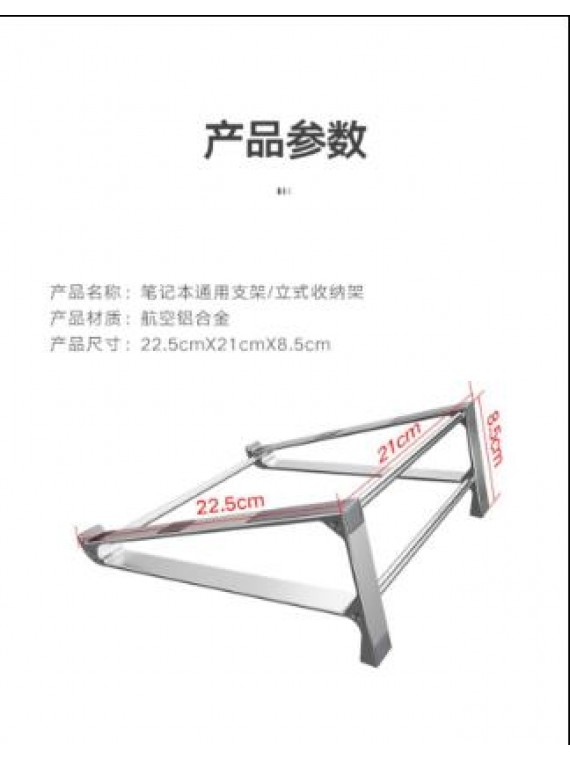 P5 11-17" INCH MULTI-FUNCTION ALLOY STAND SILVER