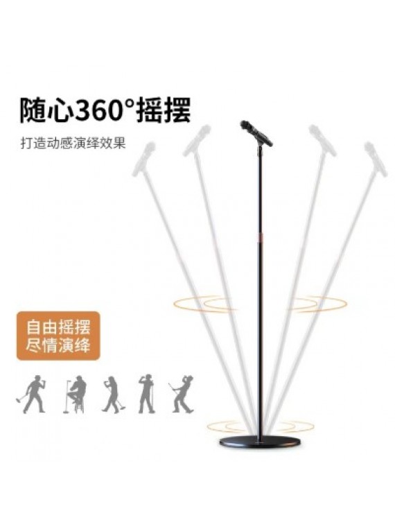 PROFESSIONAL LIVE MICROPHONE FLOOR STAND BLACK