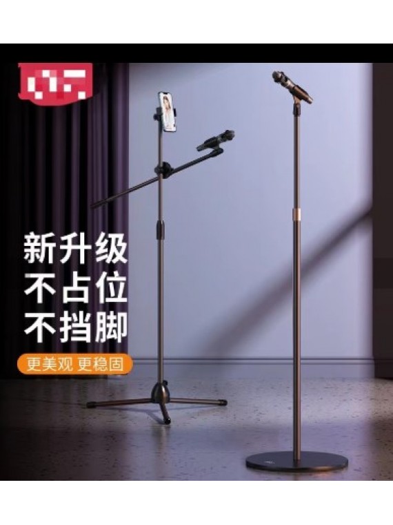 PROFESSIONAL LIVE MICROPHONE FLOOR STAND BLACK
