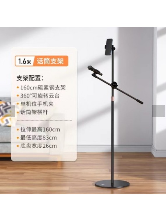 PROFESSIONAL LIVE MICROPHONE FLOOR STAND BLACK