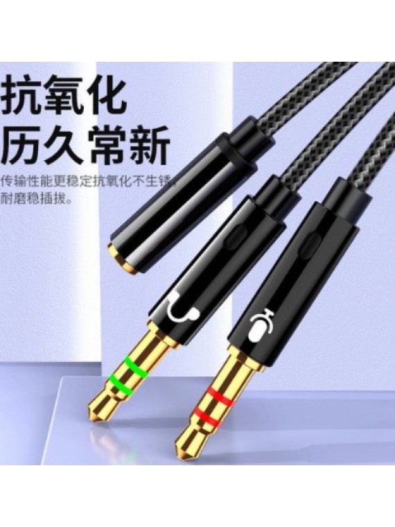 DESKTOP 2IN1 AUDIO SPLITTER 1M BLACK