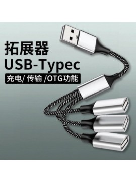 USB TO 3 USB MULTIFUNCTION CONVERTER SILVER
